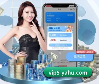 雅虎体育 APP 界面 | NBA
